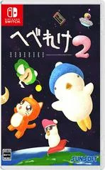 Hebereke 2 - Nintendo Switch - Retrocharting