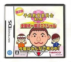 Background - Heisei Kyouikuiinkai DS - Nintendo DS - Retrocharting