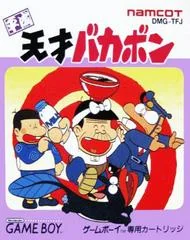 Heisei Tensai Bakabon - GameBoy - Retrocharting