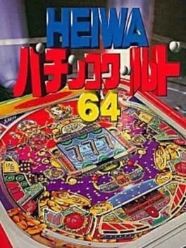 Heiwa Pachinko World - Super Famicom - Retrocharting