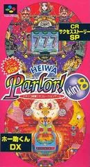 Background - Heiwa Parlor Mini 8 - Super Famicom - Retrocharting