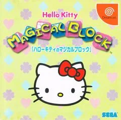 Hello Kitty no Magical Block - Sega Dreamcast - Retrocharting