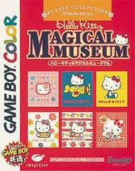 Background - Hello Kitty no Magical Museum - GameBoy Color - Retrocharting