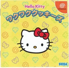 Hello Kitty No Waku Waku Cookies - Sega Dreamcast - Retrocharting