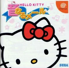 Hello Kitty OTO Naru-Mail - Sega Dreamcast - Retrocharting