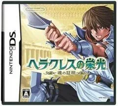 Hercules No Eikou: Tamashii No Shoumei - Nintendo DS - Retrocharting