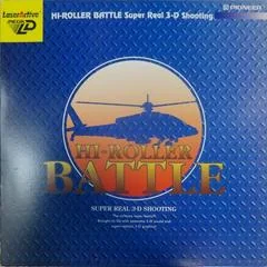 Hi-Roller Battle - LaserActive - Retrocharting