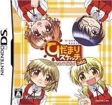 Hidamari Sketch: Dokodemo Sugoroku x 365 - Nintendo DS - Retrocharting