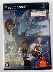 Higurashi No Naku Koro Ni Matsuri Kakera Asobi Append - PlayStation 2 - Retrocharting