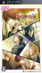 Hiiro no Kakera Portable [Otomate Collection] - PSP - Retrocharting
