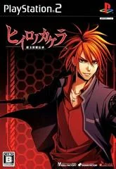 Hiiro No Kakera: Shin Tamayori Hime Denshou - PlayStation 2 - Retrocharting