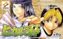 Background - Hikaru No Go - GameBoy Advance - Retrocharting