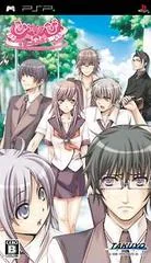 HimeHibi: Princess Days Portable - PSP - Retrocharting