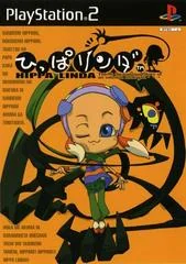 Hippa Linda - PlayStation 2 - Retrocharting
