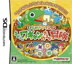 Hirameki Action: Chibikko Wagyan No Daiki Na Bouken - Nintendo DS - Retrocharting