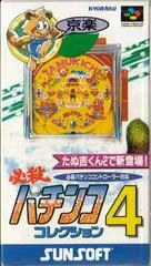 Hissatsu Pachinko Collection 4 - Super Famicom - Retrocharting