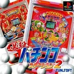 Hissatsu Pachinko Station 2 - PlayStation - Retrocharting