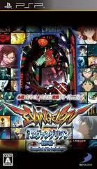 Hisshou Pachinko Pachi-Slot Kouryaku Series Portable Vol. 2: CR Evangelion - Hajimari No Fukuin - PSP - Retrocharting