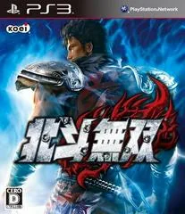 Background - Hokuto Musou - Playstation 3 - Retrocharting