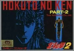 Background - Hokuto no Ken 2 - Famicom - Retrocharting