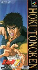 Hokuto no Ken 7 - Super Famicom - Retrocharting
