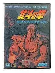Hokuto No Ken: Shin Seikimatsu Kyuseishu Densetsu - Sega Genesis - Retrocharting