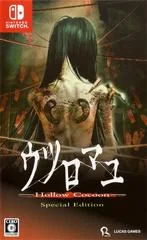 Background - Hollow Cocoon - Nintendo Switch - Retrocharting