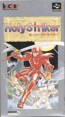 Holy Striker - Super Famicom - Retrocharting