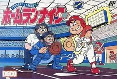 Home Run Nighter: Pennant League - Famicom - Retrocharting