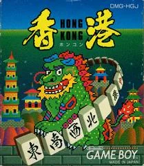 Hong Kong - GameBoy - Retrocharting
