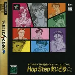 Hop Step Idol - Sega Saturn - Retrocharting