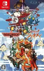 Horgihugh and Friends + Enryuu Seiken Xiao-Mei - Nintendo Switch - Retrocharting