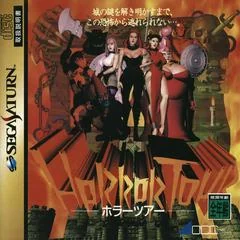 Horror Tour - Sega Saturn - Retrocharting