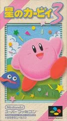 Hoshi no Kirby 3 - Super Famicom - Retrocharting