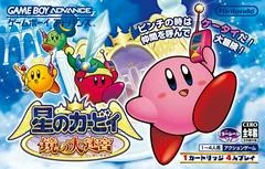 Hoshi no Kirby: Kagami no Daimeikyuu - GameBoy Advance - Retrocharting