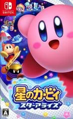 Hoshi No Kirby: Star Allies - Nintendo Switch - Retrocharting