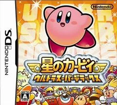 Hoshi no Kirby: Ultra Super Deluxe - Nintendo DS - Retrocharting