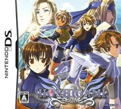 Hoshigami: Ruining Blue Earth Remix - Nintendo DS - Retrocharting