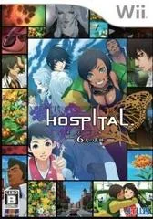 Background - Hospital. 6-nin no Ishi - Wii - Retrocharting