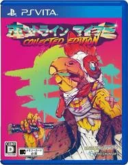 Hotline Miami [Collected Edition] - Playstation Vita - Retrocharting