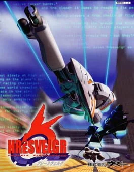 Hresvelgr - PlayStation 2 - Retrocharting