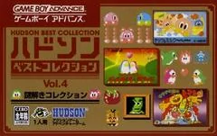 Hudson Best Collection Vol. 4: Nazotoki Collection - Nintendo DS - Retrocharting