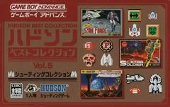 Hudson Best Collection Vol. 5: Shooting Collection - Nintendo DS - Retrocharting