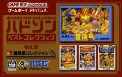 Hudson Best Collection Vol. 6: Bouken Jima Collection - Nintendo DS - Retrocharting