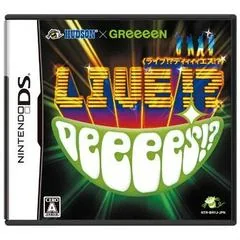 Hudson X GReeeeN Live!? DeeeeS - Nintendo DS - Retrocharting