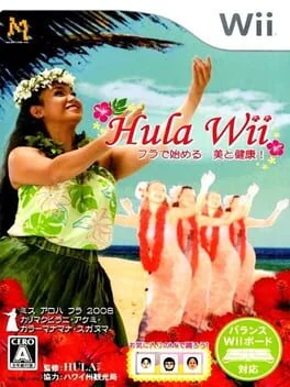Hula Wii - Wii - Retrocharting