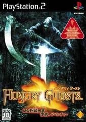 Background - Hungry Ghosts - PlayStation 2 - Retrocharting