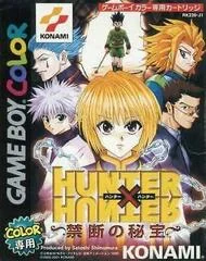 Background - Hunter X Hunter Kindan No Hihou - GameBoy Color - Retrocharting