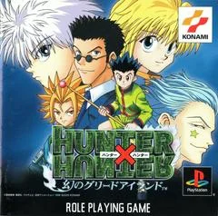 Hunter X Hunter: Maboroshi no Greed Island - PlayStation - Retrocharting