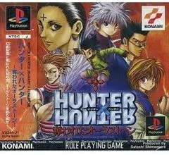 Hunter X Hunter: Ubawareta Aura Stone - PlayStation - Retrocharting
